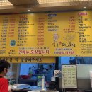일품돼지국밥 대명계대점 이미지