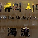 제중당약국 이미지