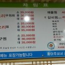 제비원식당 이미지