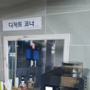 남천숯불화로구이 이미지