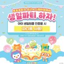 남구-37 | [부산 남구]37개월 아기랑 뽀로로파크 W 스퀘어점 방문 후기 ❤️