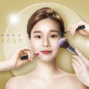 미용사(메이크업) 자격과정 이미지