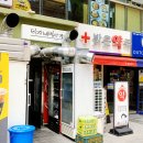 논현밝은약국 이미지