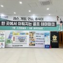 카스 스크린 골프 이미지