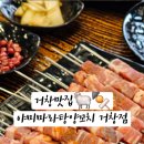 강변 공영주차장 화장실 이미지