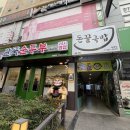 금토일스포렉스