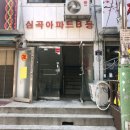 심곡본1동주민센터 이미지