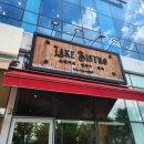 레이크비스트로 이미지