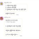 월드실내포장 - 동래구 금강공원로 24 | 월드실내포장