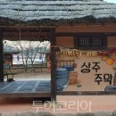 상주 이미지