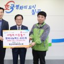 평산아카데미 이미지