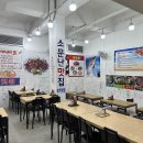 충주횟집1호점 이미지