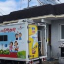 오천1리경로당 이미지
