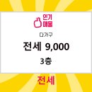 LH공인중개사사무소 이미지