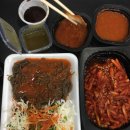 장충동 B&amp;F 왕족발보쌈 거창점 배달 후기