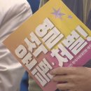 제주특별자치도 제주시청 노동조합 이미지