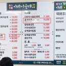 북청전통아바이순대2대본점 이미지