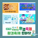 (사)경기여류미술작가협회 네이버블로그