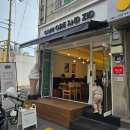 곰이 키우는 목장 | 답십리 카페 오르앤지드 아이랑 함께 상하유기농아이스크림 냠냠