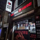 양념이 맛있는 삼일치킨 팔달점 이미지