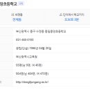 초량동 베스티움 아파트 주변 이미지