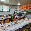 청웅면사무소 | 임실 청웅 맛집 &#39;청웅밥상&#39; 임실호국원 한정식 백반 내돈내산