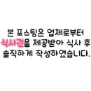 백설반점 이미지