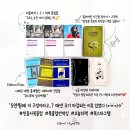 오픈하자마자 조기마감? 2026 민음사북클럽이 뭐길래!(가입 혜택 후기)