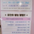 이안온누리약국 이미지