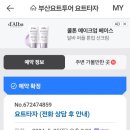 부산요트타자 이미지