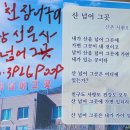 산넘어 그곳 이미지