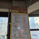 송탄부대찌개산본 | 산본] 부대찌개 집에서 만난 오삼 철판구이, 산본 오삼불고기 맛집추천, 송탄부대찌개 오삼철판구이...