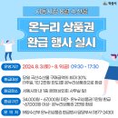 서동시장 이미지