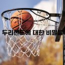 두리비젼 | 두리랜드 입장료 - 임채무, 두리랜드 후기, 두리랜드 땅값