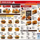 롯데리아 종암점 이미지