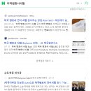 한동대학교 국제법률대학원 이미지