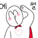 지랄닭발인천 이미지