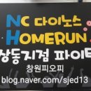 농협 서상동지점 이미지