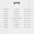 성심한약국 이미지