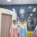 벨루스미