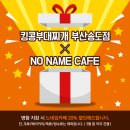 킹콩부대찌개 송도점 이미지