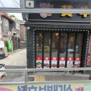 지코바 대방1호점 이미지