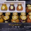 몽쥬빠티세리 이미지