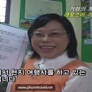 (주)코스모트래블