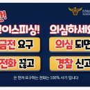 부평2파출소 이미지