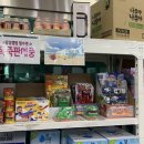 서포마트