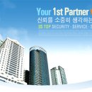 (주)우지기업 - [인천/경기] 아시아나항공 기내식(LSG) 조리사 모집 [주5일/연차/공휴일/대체휴무 지급] 이미지