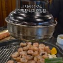 연막창시지광장점 이미지
