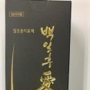 우리집의원 이미지