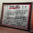 유정탕 이미지